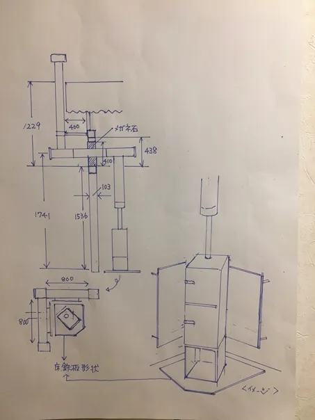 薪ストーブの図面